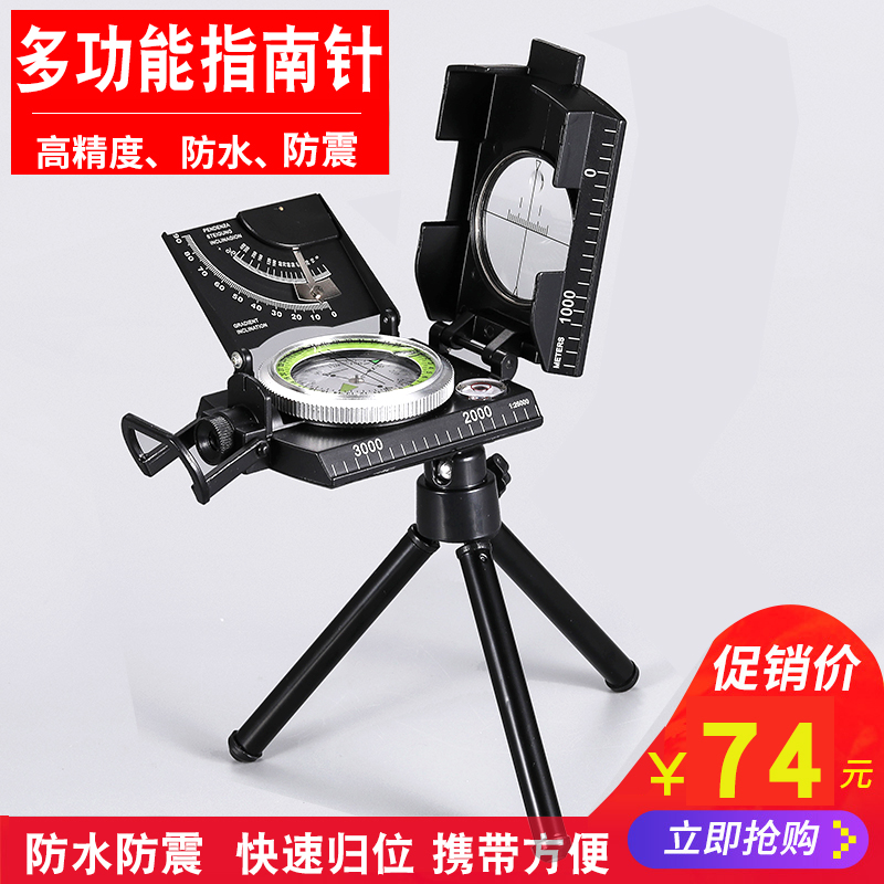 Car compass Car grade professional movement high precision luminous multi-function compass compass north arrow