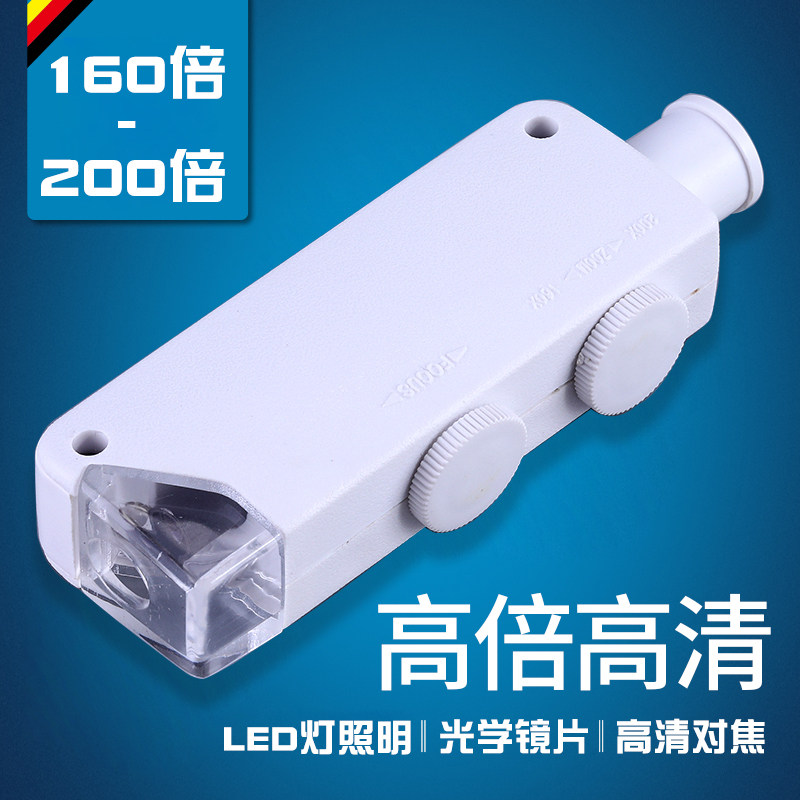 Magnifying glass 1000 with led light 60 glasses 100 printing dots high-definition 200 times portable microscope children