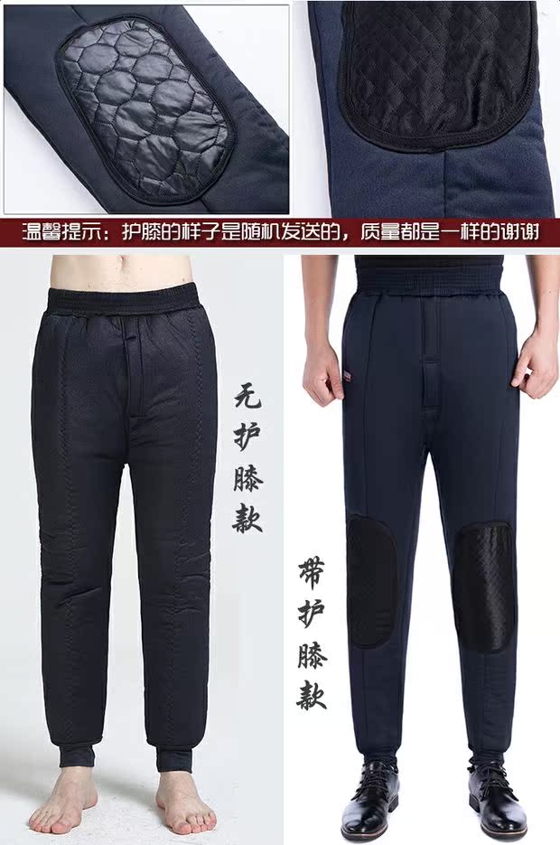 Cộng với quần nhung dày cho nam ấm và trung niên, quần dài rộng cộng với quần lửng ống rộng cỡ lớn quần âu nam