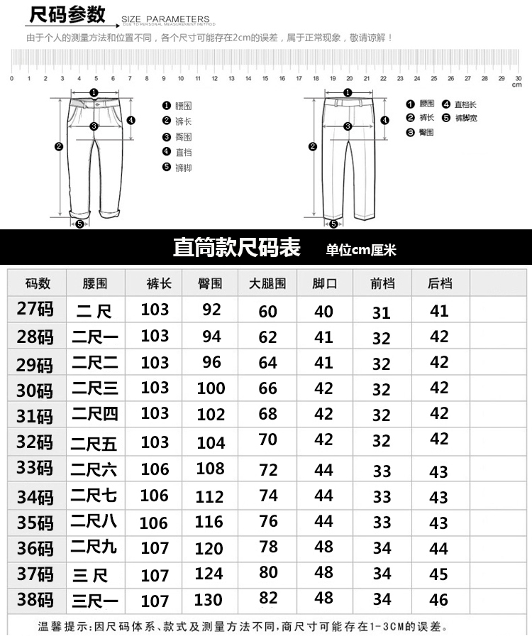 2018 mùa xuân và mùa hè của nam giới quần trung niên kinh doanh thẳng quần âu thanh niên slim dress đen mỏng phù hợp với quần