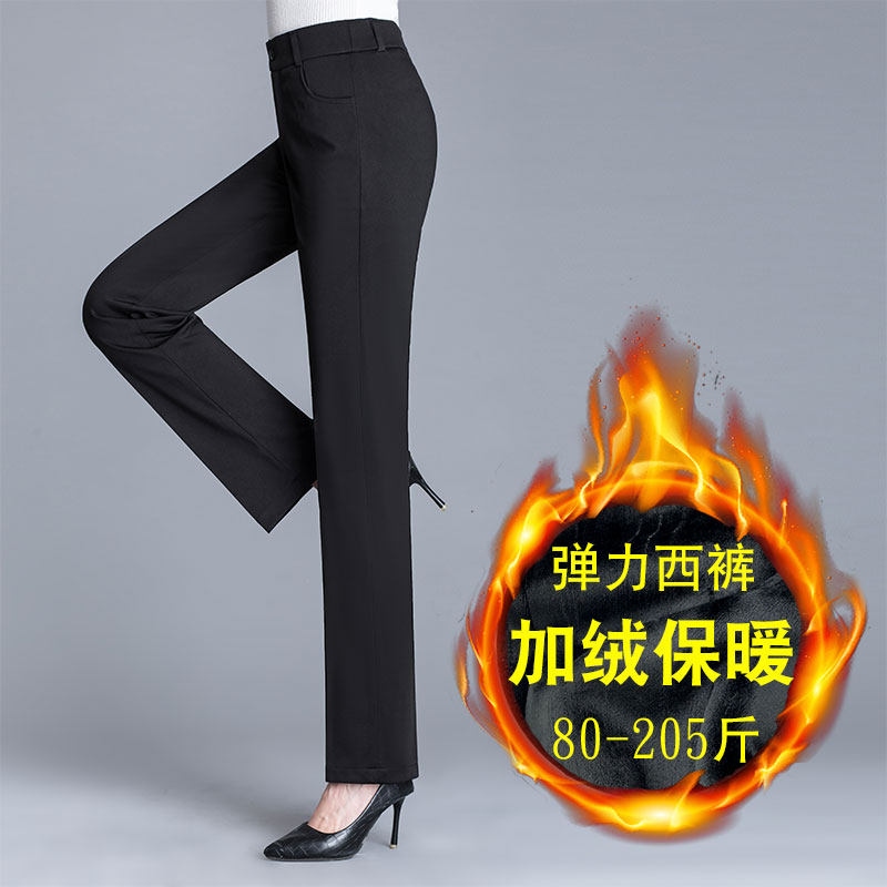 Velvet straight suit pants professional high waist black work pants autumn and winter thick stretch pants