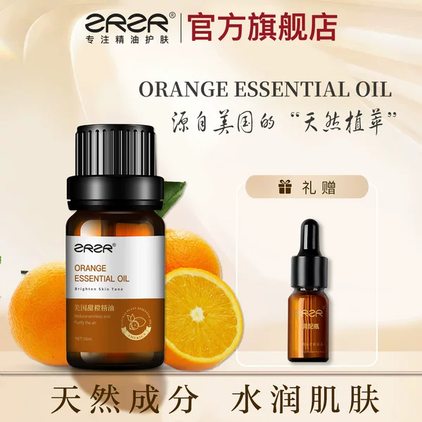 Товары от zrzr旗舰店