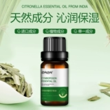 ZRZR Масло, успокаивающее средство от комаров, массажер, сужает поры