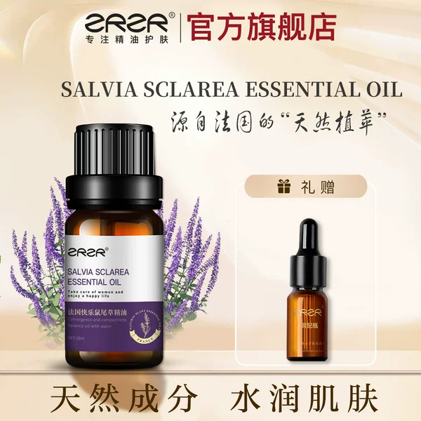 Товары от zrzr旗舰店