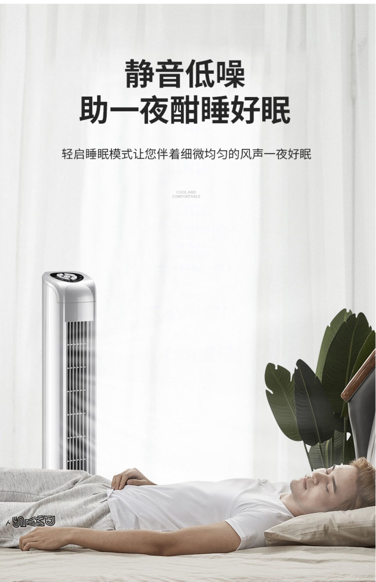 quạt panasonic 4 cánh Meiling quạt điện tầng quạt gia đình quạt máy tính để bàn dọc quạt lá im lặng quạt sàn ký túc xá quạt - Quạt điện quạt hút âm trần panasonic