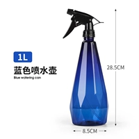 Синий Варрит 1L