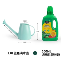 Синий чайник, универсальный питательный раствор, 500 мл