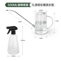 Прозрачный распылитель, чайник, 500 мл