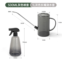 Распылитель, чайник, 500 мл