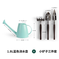 Синий чайник, лопата, комплект, 3 предмета