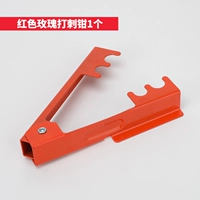 Установка Red Thorn Device 1