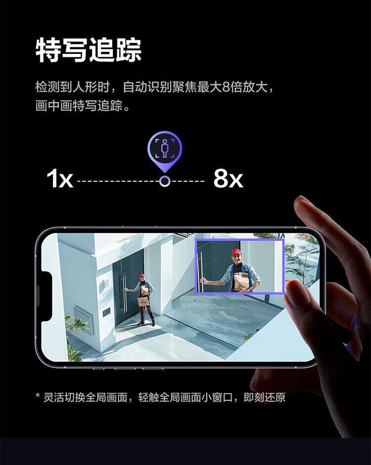 IP-камера 萤石h80x新品800万360全景摄像头4k画质臻全彩监控家用手机远程 Ezviz