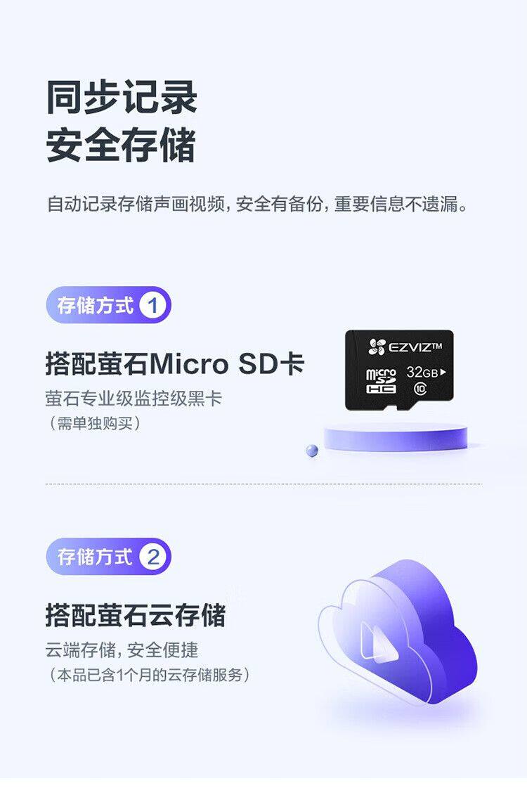 IP-камера 萤石h80x新品800万360全景摄像头4k画质臻全彩监控家用手机远程 Ezviz