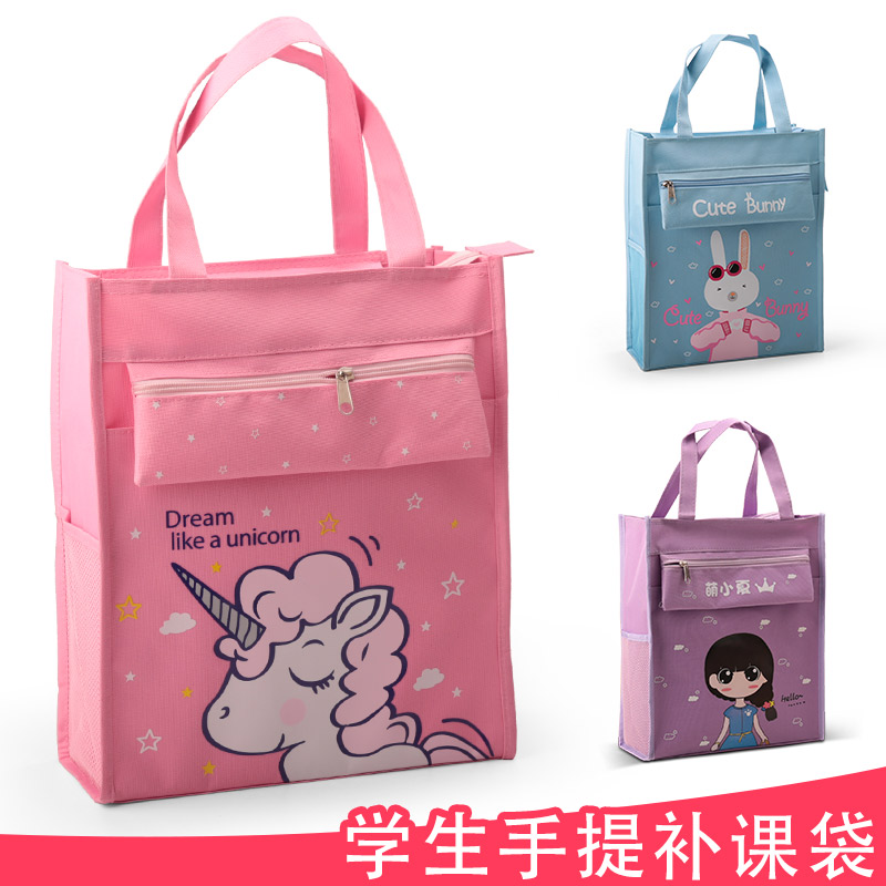 Han Edition Cram Bag Elementary School Students Carry-on Bags Carry Book Bags Children Supplement Class Bags Girls Big Number Remedial Classes Tutor Bags Boys