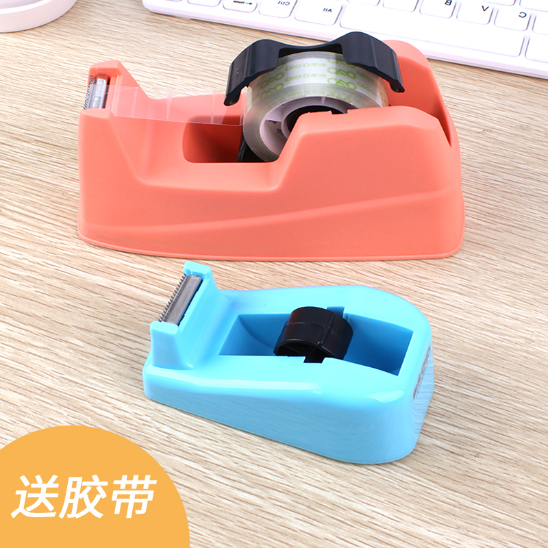 Stationery adhesive tape holder adhesive paper table rubberized paper machine adhesive paper machine small number transparent adhesive tape cutter base table large
