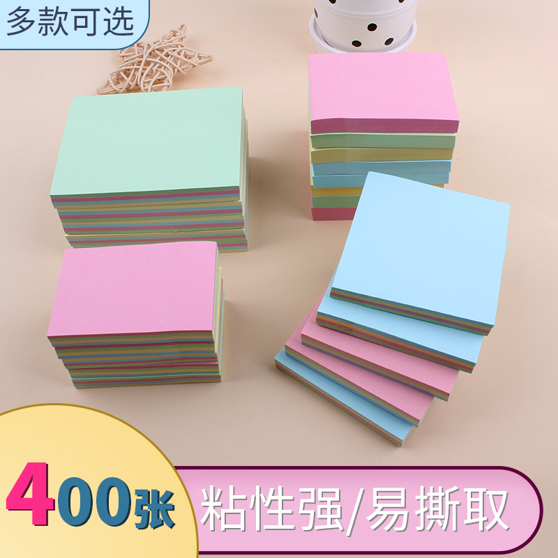 Convenience post self-adhesive Pepstick Convenience Stickler Stickiness N-to-stick Office with convenience paper Leave a message convenience sticker for this student