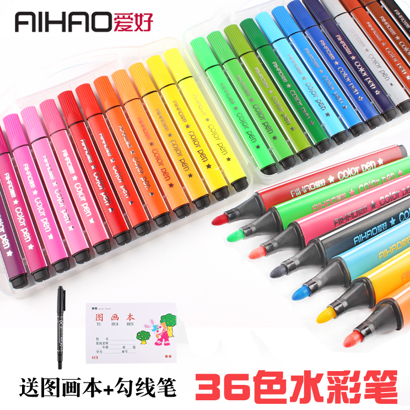 Hobby watercolor pen children 36 color color pen safe non-toxic washable triangle brush set 24 color kindergarten