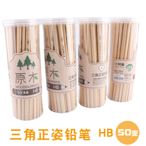 Small sapling triangle pole positive pencil log environmental pencil Primary School students HB pencil kindergarten writing pen children children