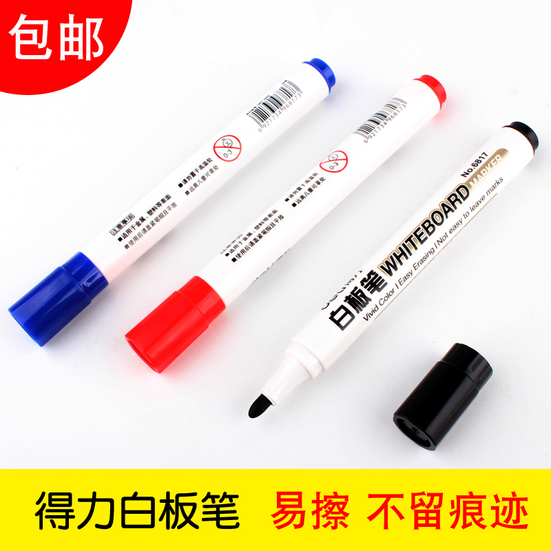 Able White Board Pen Easy To Wipe Black Water-based Erasable Children Painting Colorful Red Blue Blackboard Pen Office Supplies Stationery