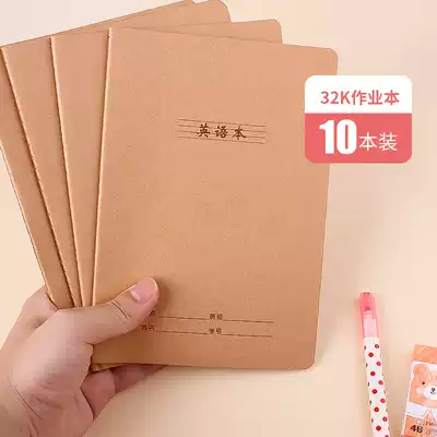 Small English book Primary school students use practice book to correct the middle and high school students use 16k large as text
