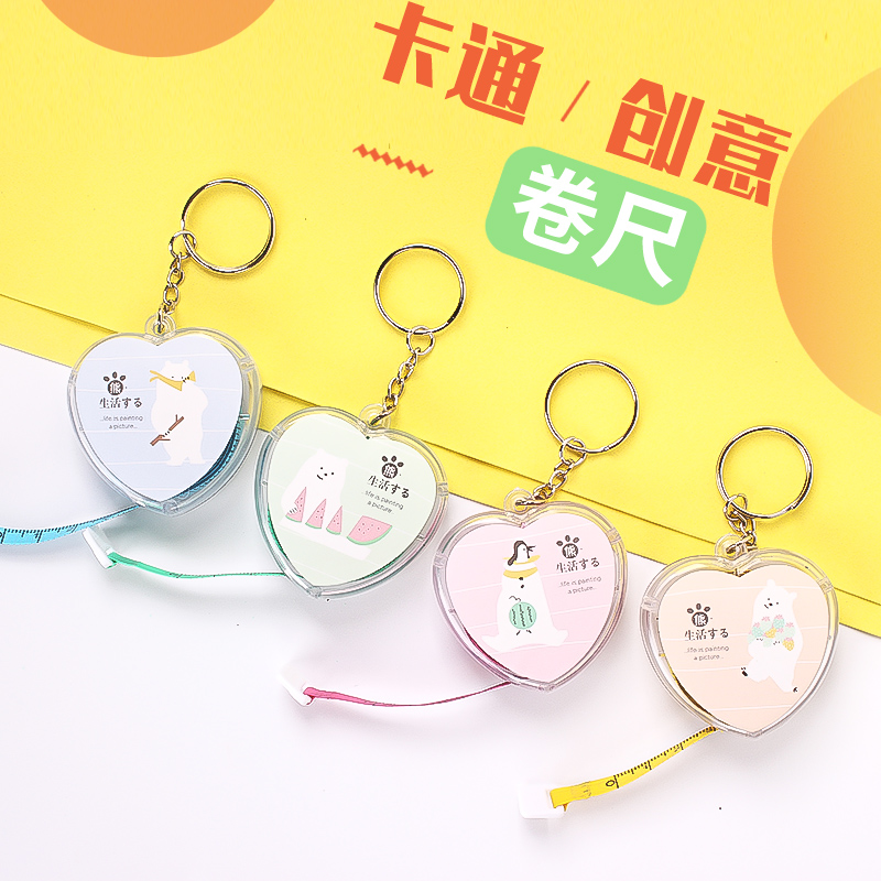 Tape measure small portable cute mini small cartoon leather tape measure measurements Special ruler Measure waist bust measure Clothing soft ruler