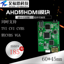 Coaxial HD Haikang Dahua Signal AHDTVICVI to HDMICVBSVGA Video Converter Module