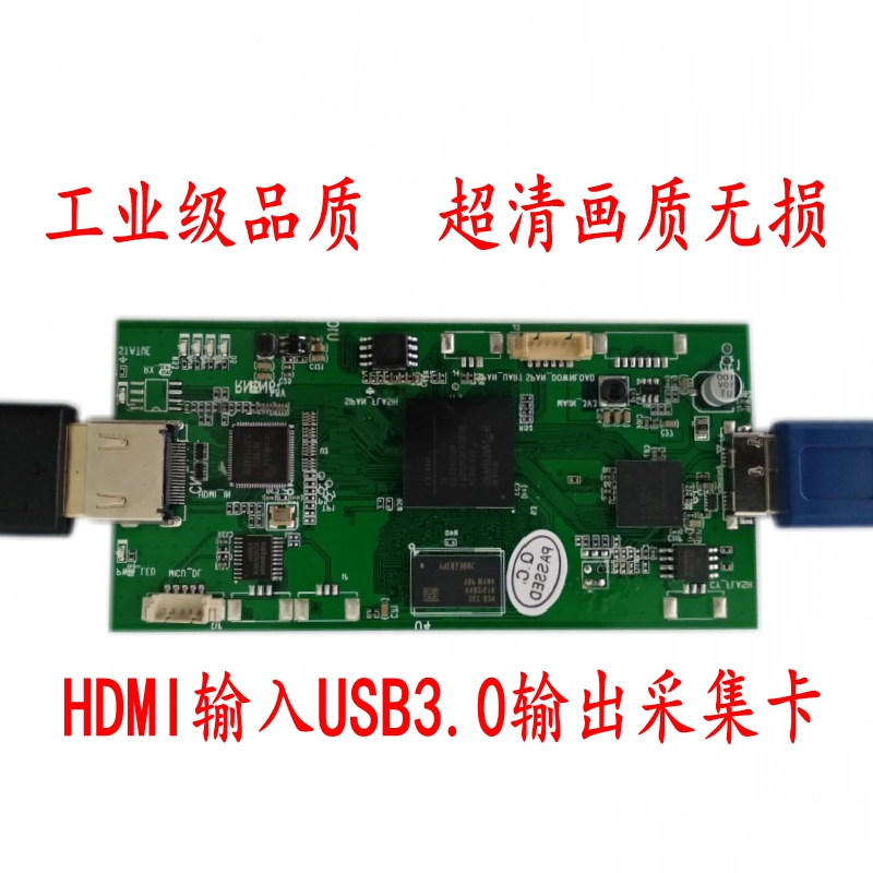 INDUSTRIAL GRADE USB3 0HDMI FILM COLLECTION CARD MODULE FILM CONFERENCE LIVE GAME PUSHSTREAM MEDICAL RECORDING