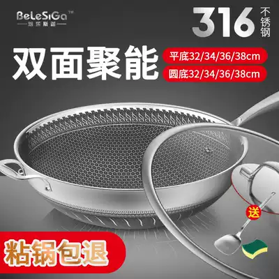 Germany 316 stainless steel wok uncoated non-stick wok Large size round bottom flat bottom wok 38 large