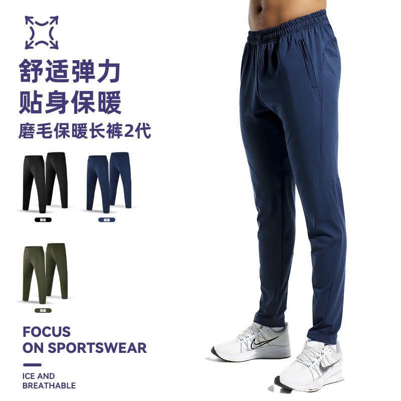 Breathable Quick-Dry Jogging Casual Zipper Pocket Men's Stretch Sports Pants Running Sports Pants