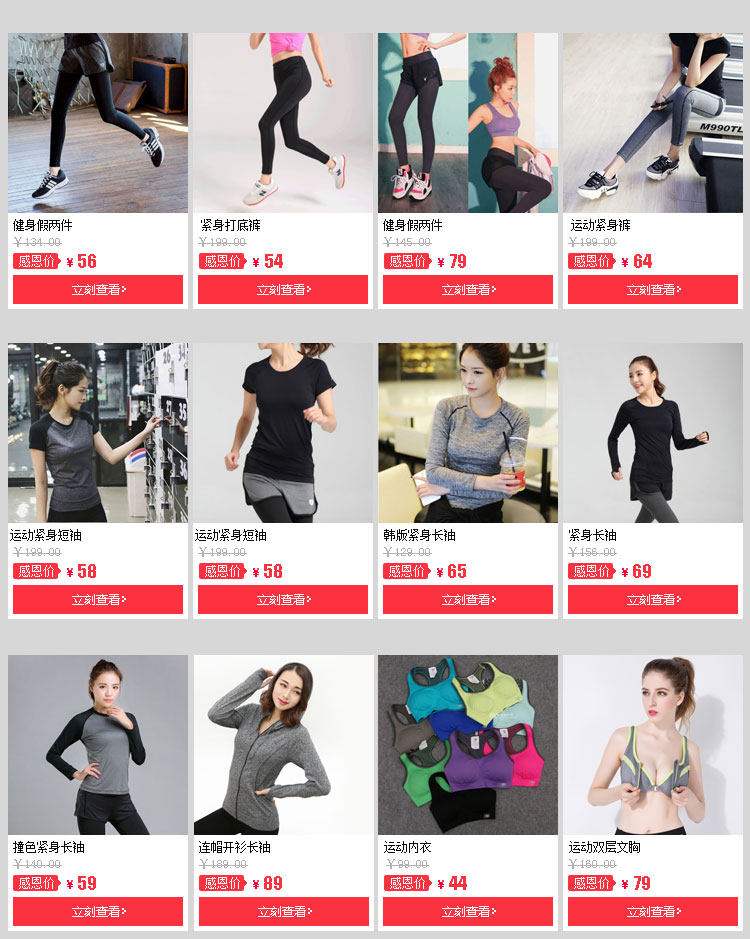 Débardeur sport pour femme - Ref 2028382 Image 6