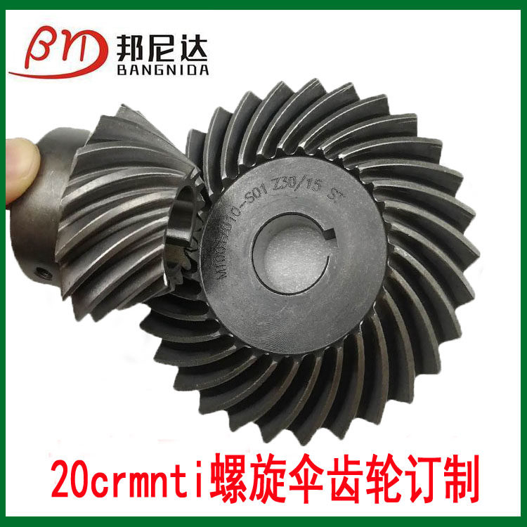 Precision spiral bevel gear 1:1 2 3 4 speed ratio 90 degree reversing combined transmission bevel bevel gear custom DIY