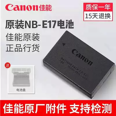 Canon LP-E17 original camera battery EOS M6 M5 RP 200D2 750D 760D 800D 77D