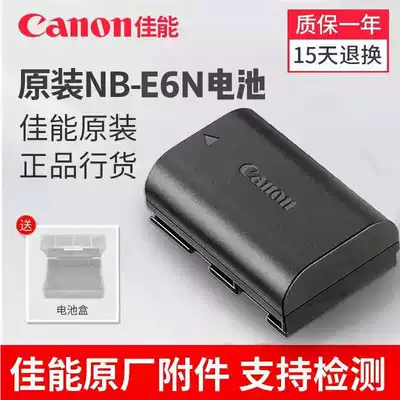 Canon LP-E6N battery 80D 70D 90D 5D3 5D4 6D2 7D2 R5 R6 R original lithium battery
