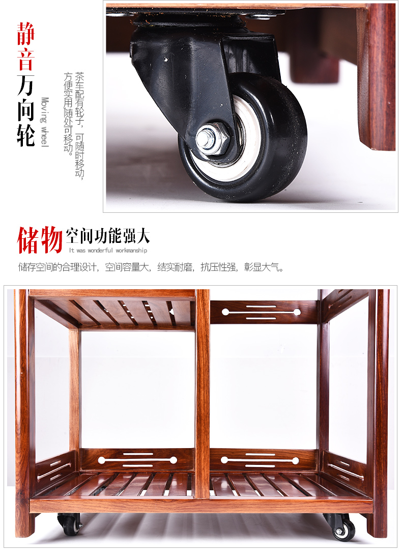 HaoFeng purple sand tea set of a complete set of domestic mobile car rosewood tea tea tea tea tea table pulleys