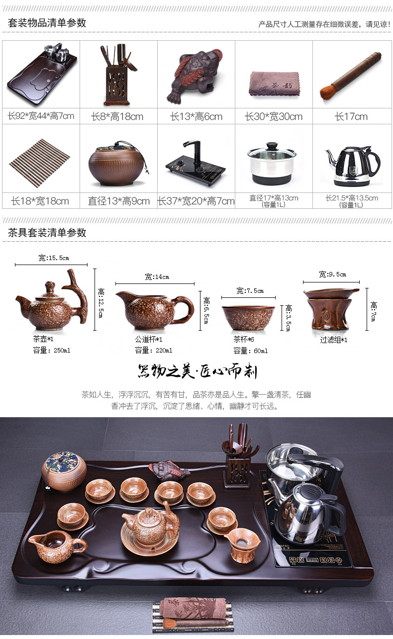 HaoFeng ebony kung fu tea set of a complete set of solid wood tea tray ceramic gifts sets automatic four one household electrical appliances