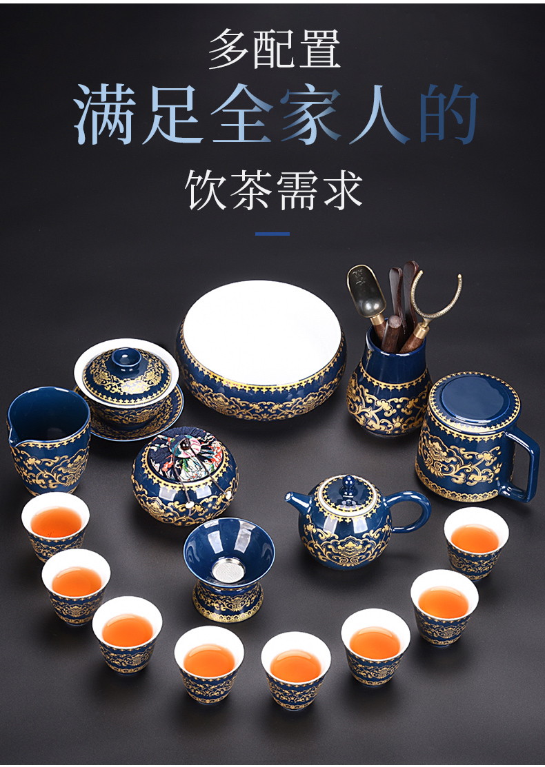 HaoFeng ji blue kung fu tea set of a complete set of household contracted ceramic teapot teacup tea sea GaiWanCha accessories