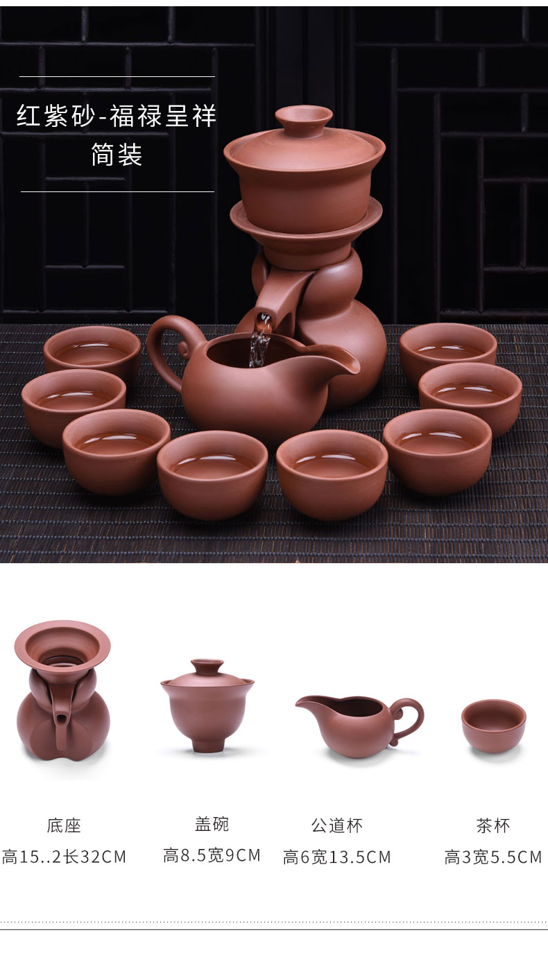 HaoFeng violet arenaceous automatically make tea with a suit of household lazy hot tea. Preventer stone mill creative tea tray tea kettle