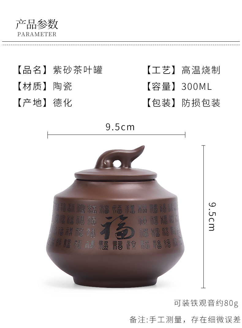 HaoFeng violet arenaceous caddy fixings trumpet pu 'er tea box of ceramic POTS portable travel storage sealed tank storage tanks