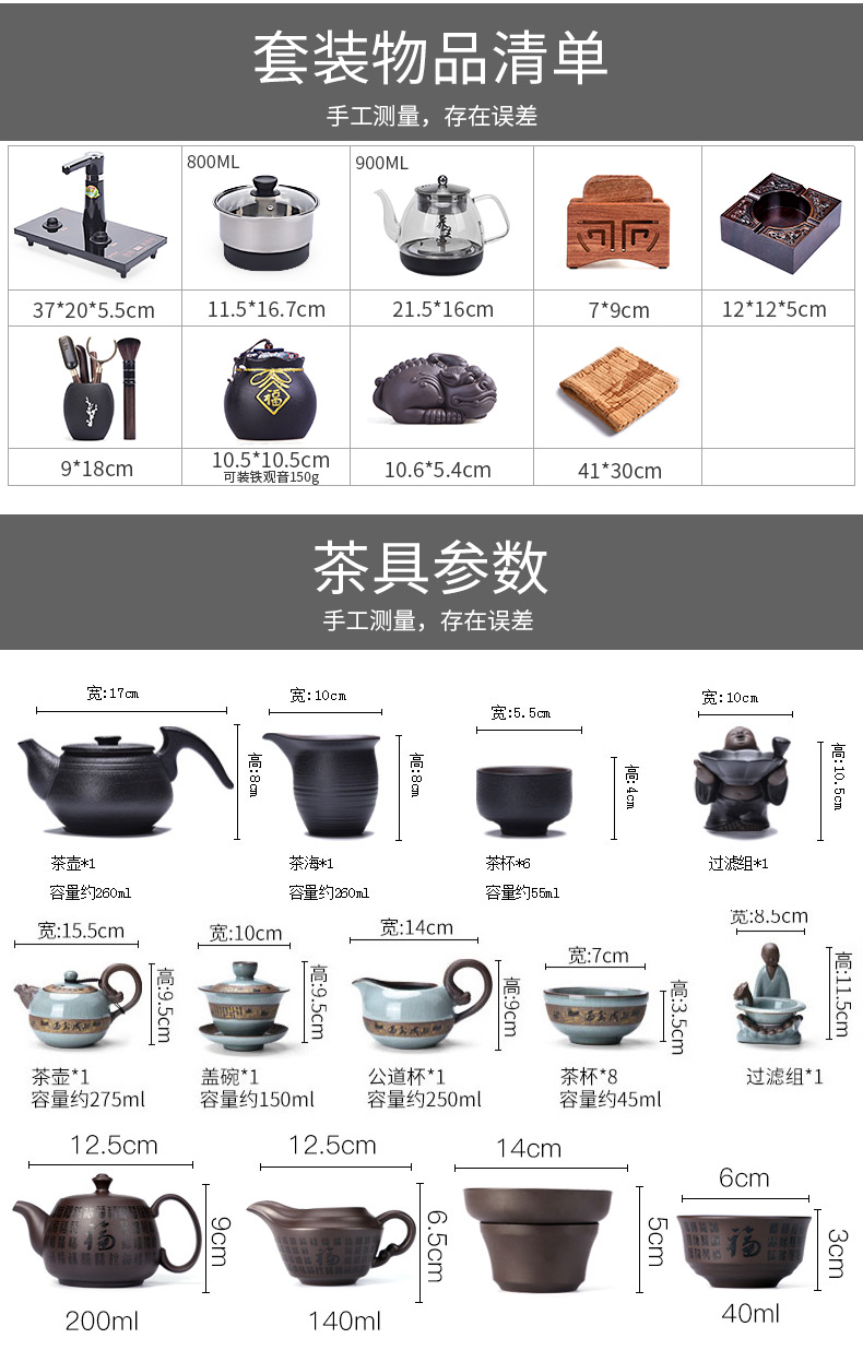 HaoFeng kung fu tea set of a complete set of ceramic tea sets automatic four hua limu tea tray and electric heating furnace is contracted