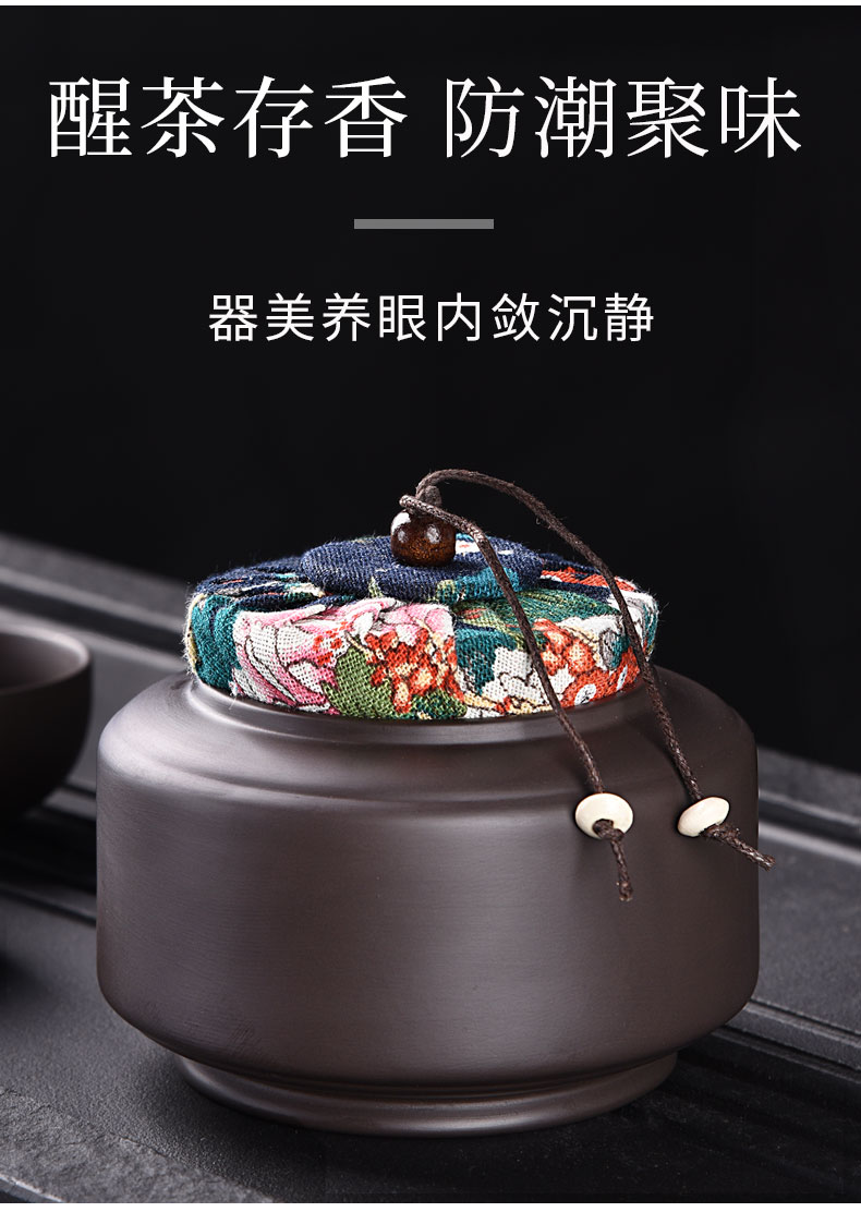 HaoFeng violet arenaceous caddy fixings creative tank kung fu tea set household tea accessories moistureproof large - sized puer tea pot