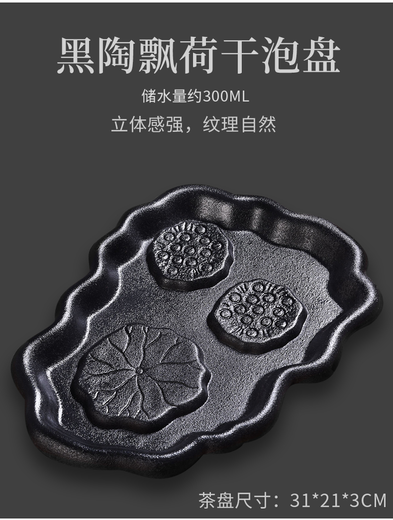 HaoFeng household utensils suit dry stone tea tray kungfu tea taking of household ceramics terms drainage type contracted tea table