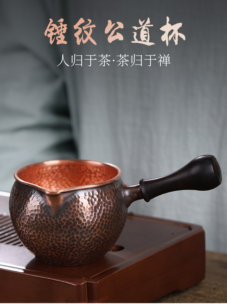 HaoFeng copper side to restore ancient ways just tea cup copper parts manual cup tea tea ware tea sea cooper