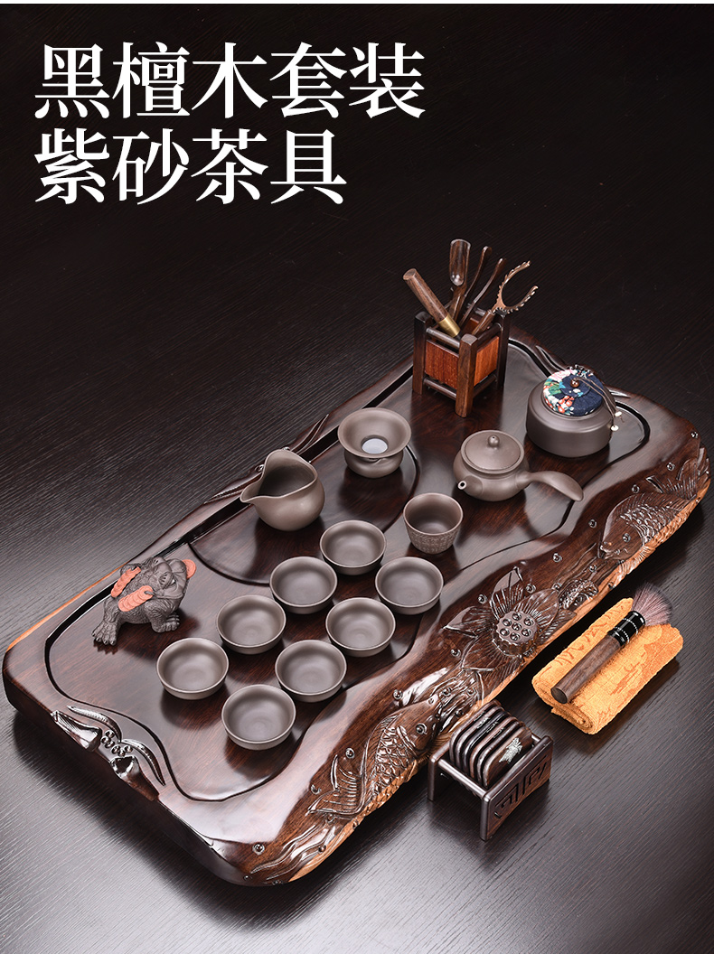 HaoFeng Japanese the whole piece of ebony wood tea tray tea saucer violet arenaceous kung fu tea set suit household teapot