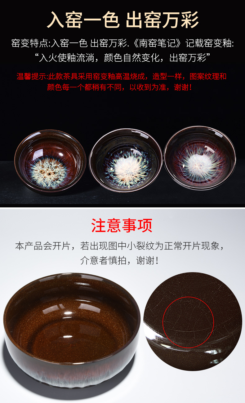 HaoFeng variable glaze keller cup sample tea cup ceramic masters cup contracted individual cup single CPU kung fu tea taking