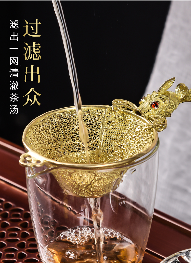 HaoFeng copper brass) filter tea saucer creative goldfish filter accessories checking tea every good cake