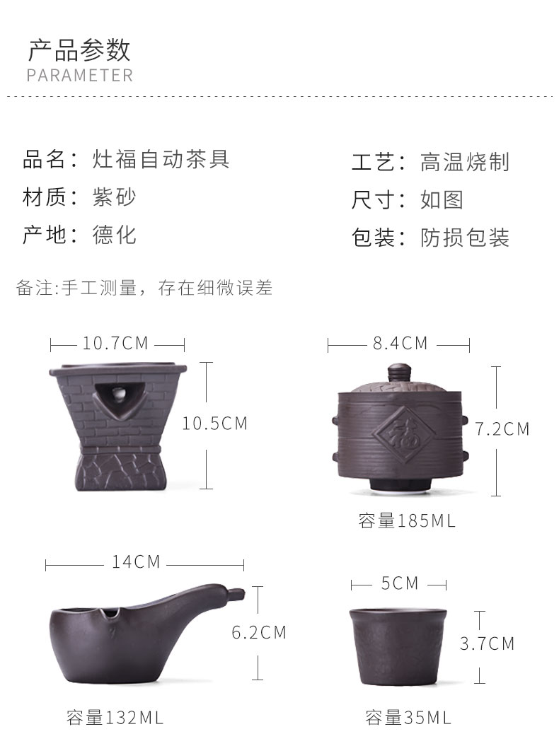 HaoFeng violet arenaceous automatically make tea with a suit of household lazy hot tea. Preventer stone mill creative tea tray tea kettle