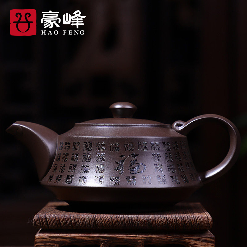 Hao Feng purple sand pot original mine old mud kung fu tea set brewing teapot home brewing tea set tea tasting pot