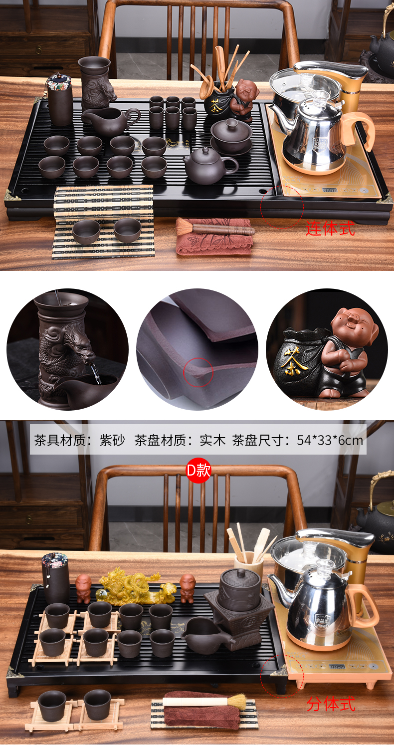 HaoFeng violet arenaceous kung fu tea set suits for domestic ceramic cups automatic induction cooker tea tea solid wood tea tray