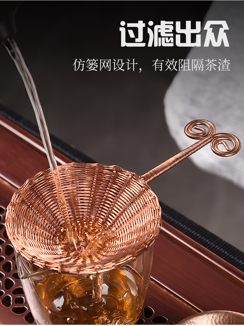 HaoFeng copper copper) tea accessories hand tight hoop modelling tea good kung fu tea sets with the base