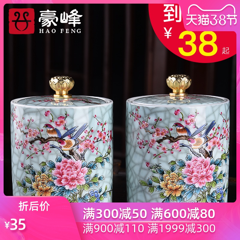 HaoFeng enamel sealing ceramic gift boxes of tea caddy fixings coloured drawing or pattern box travel warehouse storage tank pu 'er tea pot POTS